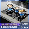 New three-burner three-burner gas stove, fierce fire, intelligent timing, kitchen multi-burner stove 6