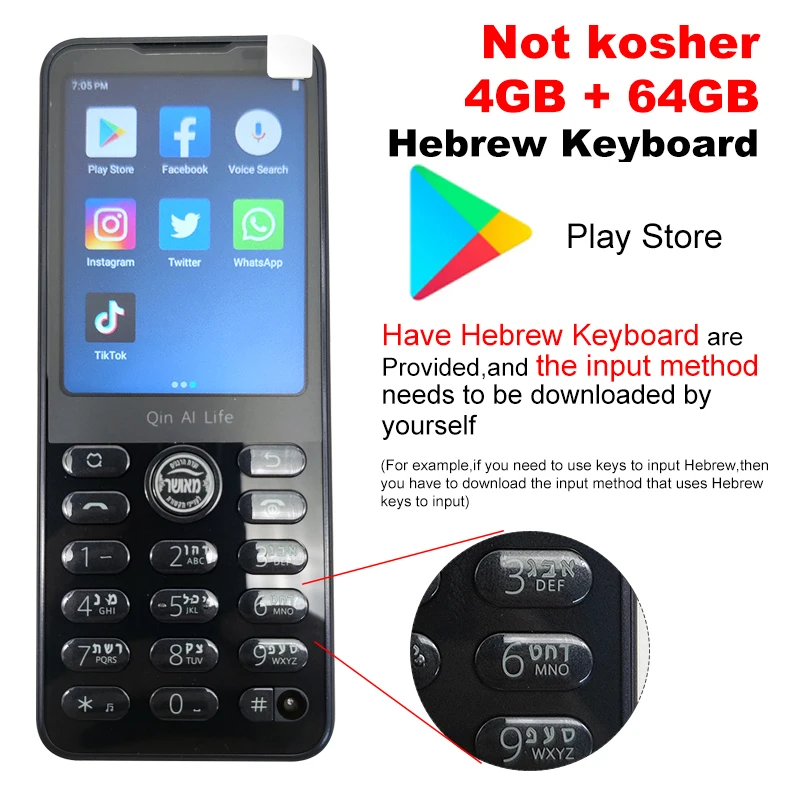 64GB Hebrew Keys