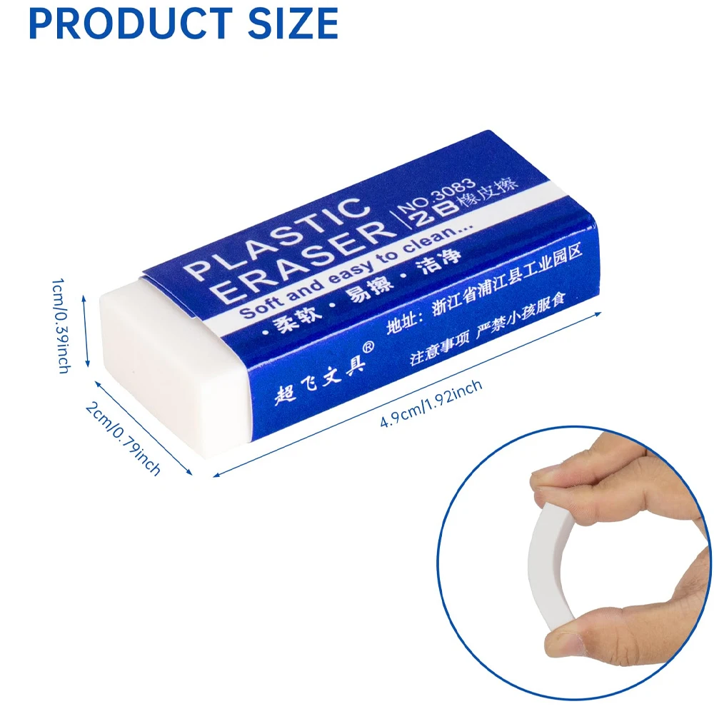 Soft 2B PVC Erasers Set 2