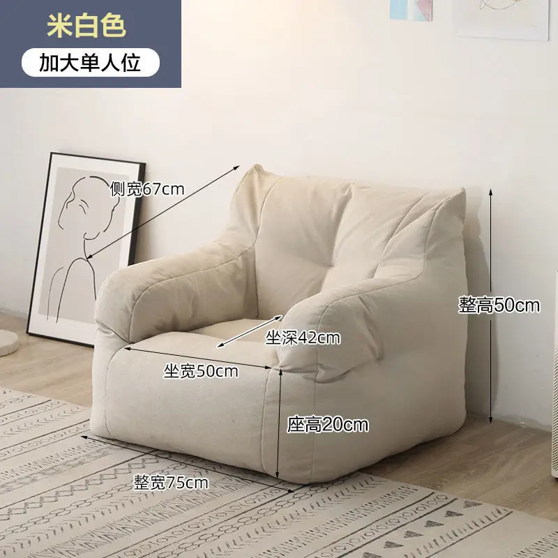 

Lazy Sofa Tatami Home Living Room Dormitory Rental House Girly Style Bedroom Balcony Small Sofa Baby Sofa