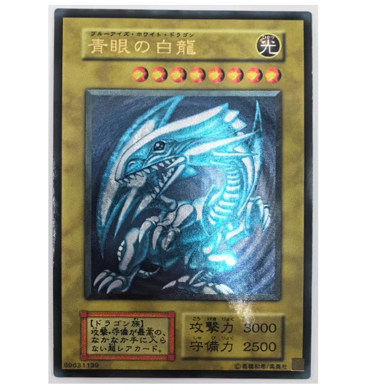 

Yu Gi Oh голубые глаза белый дракон японские игрушки 89631139 хобби Коллекционная игра коллекция искусственных игр