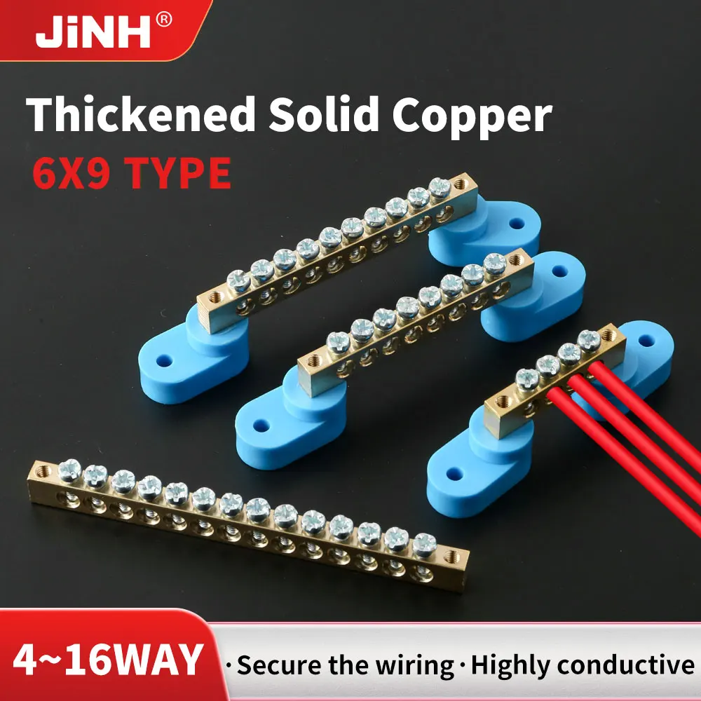 DIN Rail Terminal Block - Blue Bridge Type Copper Ground Bar with Multiple Hole Options