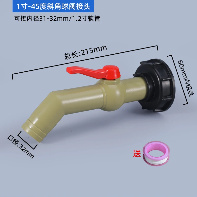 1PCS Plastic IBC Tank Fittings S60*6 Thread Valve Hose Switch Fittings Lengthen IBC Tank Adapter Garden Hose Faucet 