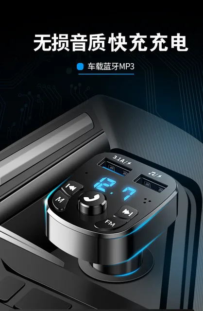 Dual Usb Fast Charger Car Mp3 Player Fm Bluetooth Receiver Bluetooth Compatible 5.0 Fm Transmitter Usb Flash Drive Plug Car Kit 6