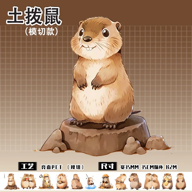 PET 테이프 작은 동물 고양이 개 Washi TapeStickers DIY 재료