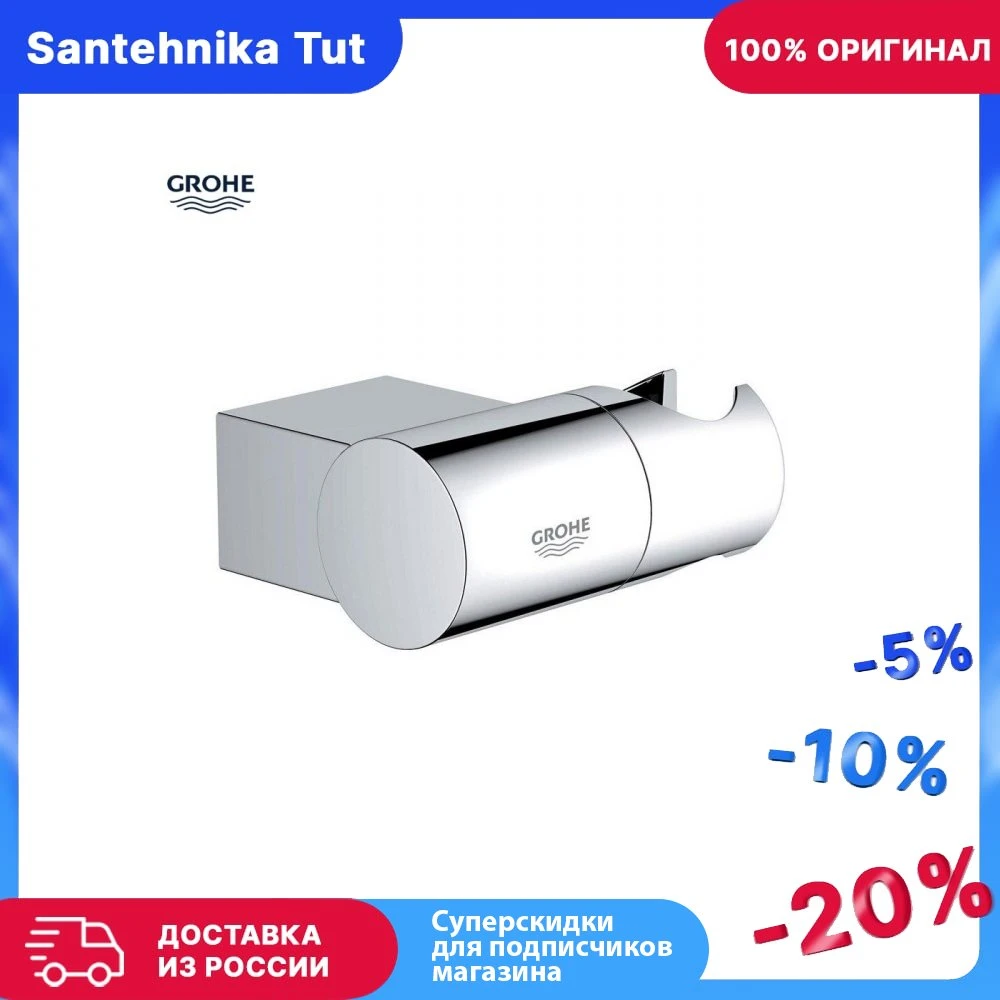 hart arbeitend Lokalisieren grinsend grohe onderdelen douchestang