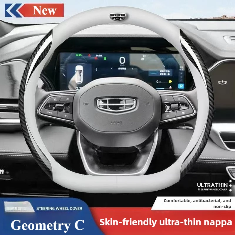 Geely Steering Wheel Cover 36cm