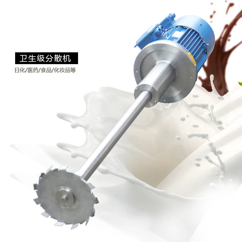 

Stainless steel high-speed shear disperser latex suspension mixing emulsification dispersion stirring impeller