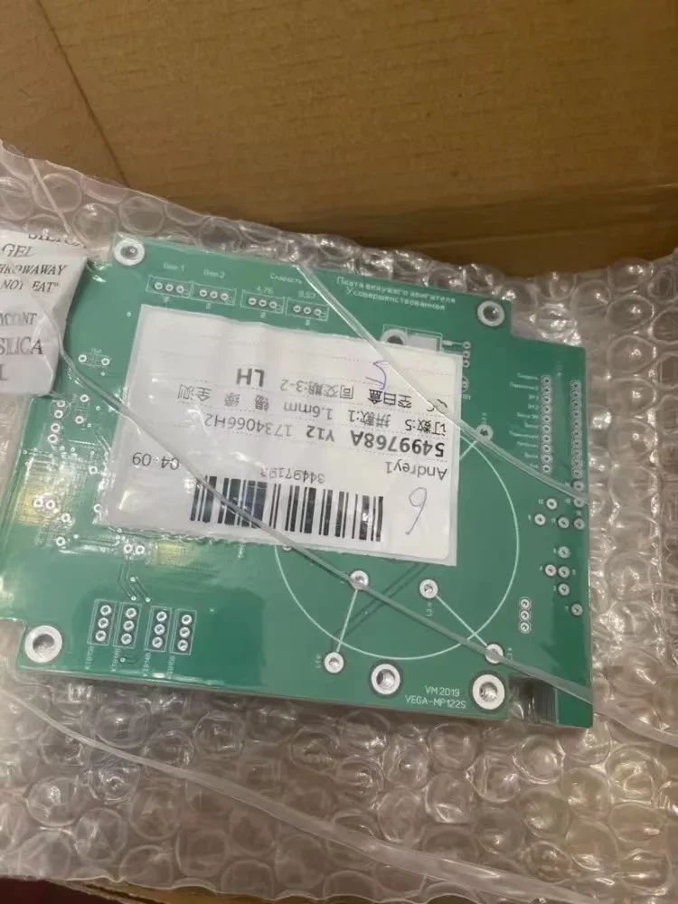 Рисунок 3 - Гидроизоляция печатной платы