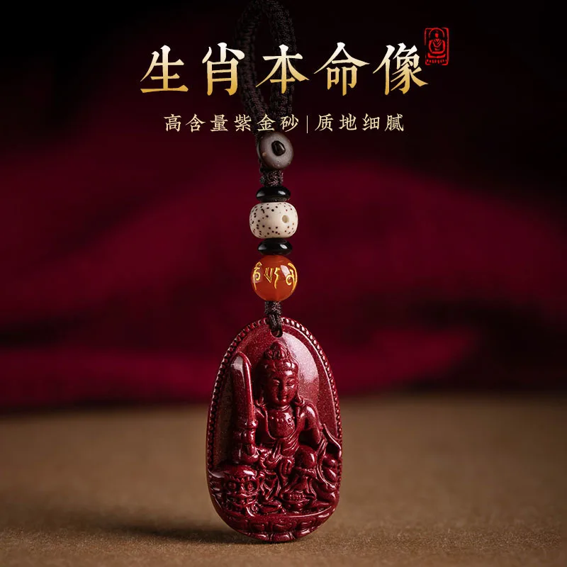 

Высококачественная статуя зодиака Cinnabar, Puxian Bodhisattva, дракон, змея, автомобильный брелок, подарок