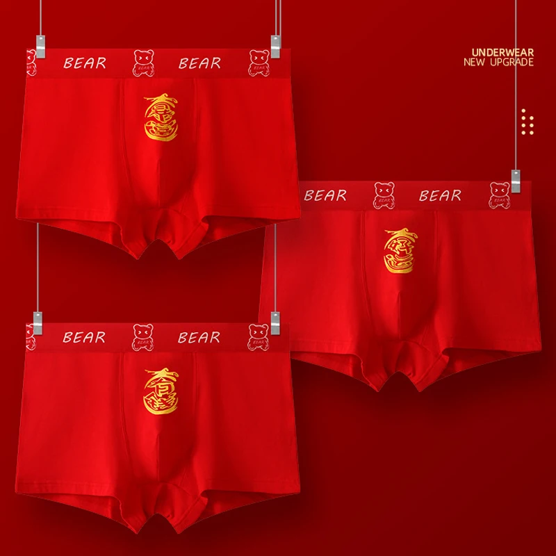 Men's flat angle underwear breathable shorts 3PCS