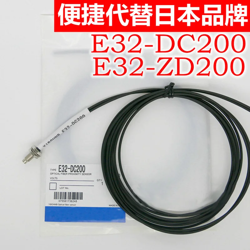 

Светоотражающая оптоволоконная трубка с датчиком Φ ZD200 E32-dC200 TC200