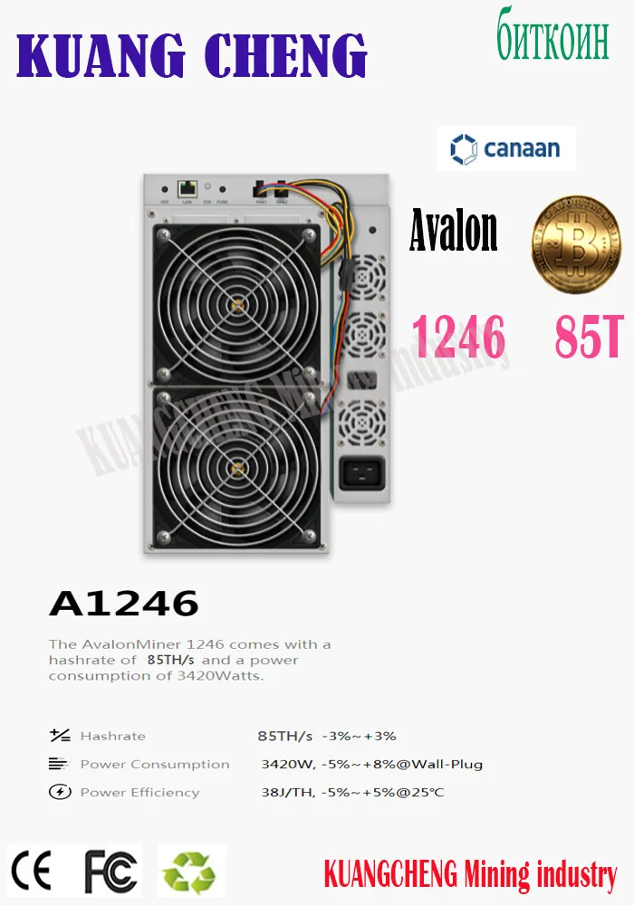 Usato Avalon 1246 Miner 83T O 85T Con Alimentatore Btc Bth Miner Machine Asic Miner1246 Pk Antminer S19 Pro T19 Pro K7 L7 D7