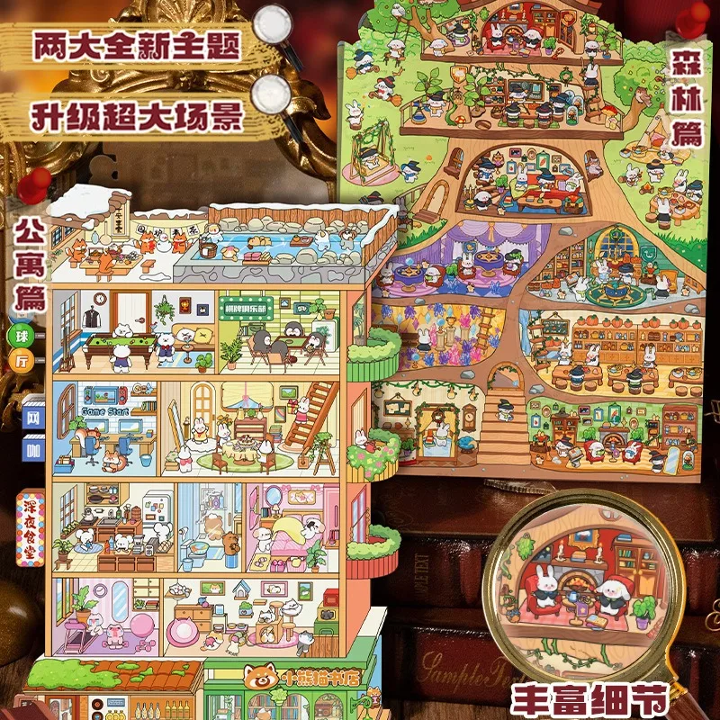 PET 3D Miniature Landscape World Fun Series Sticker Kawaii Animal DIY Scene Sticker Fashion Gift for Kids Adult Decompression