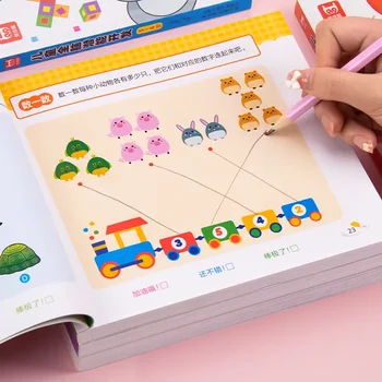 Early Math Drawing Book 1