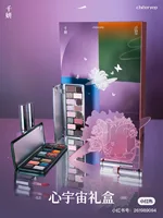 Qianyan Heart Universe Makeup set Gift box 16 colors eyeshadow lip glaze 1