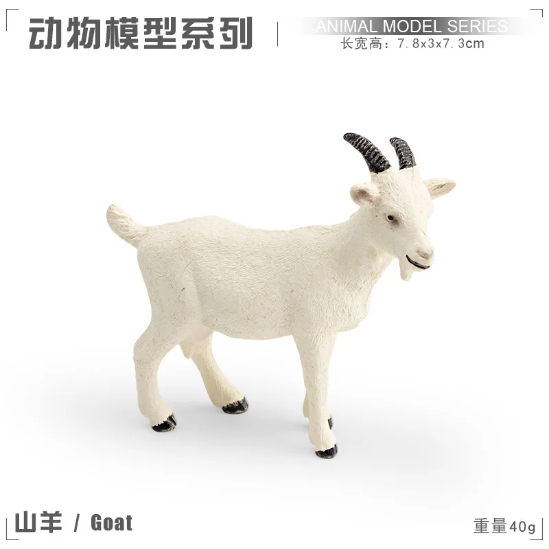 Mini Farm Sheep Figures 6