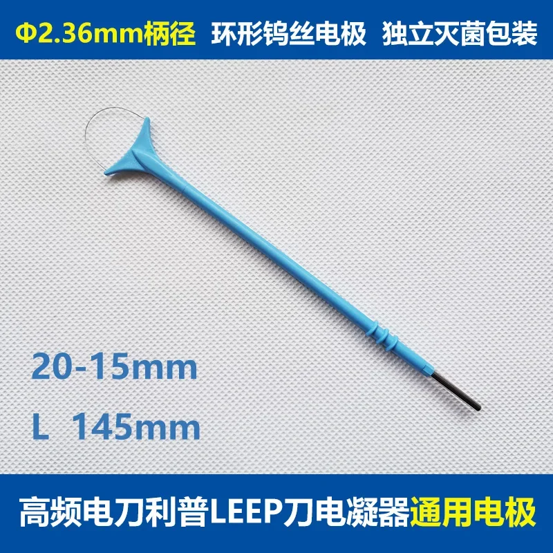 

Нож электрокоагуляционный высокочастотный с ионной каутеризацией