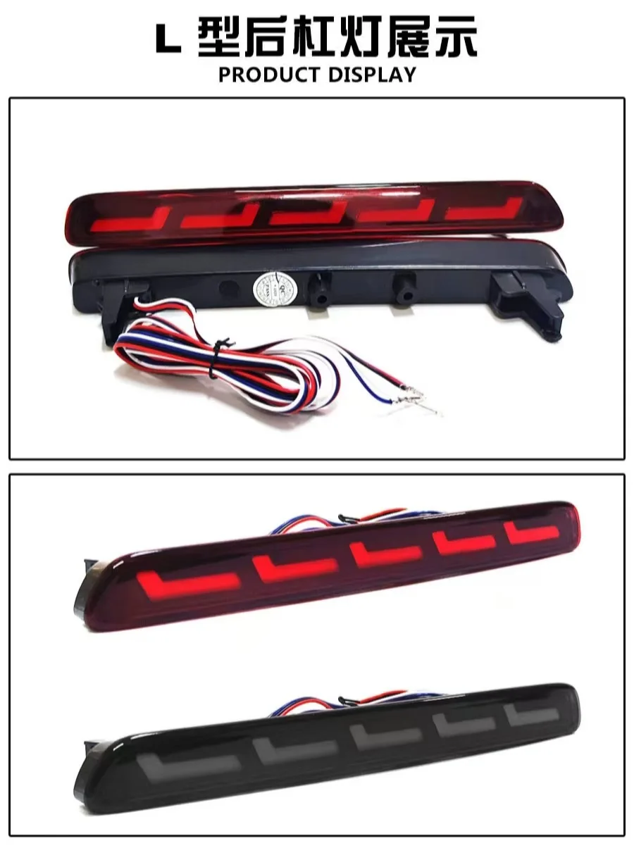 For Honda P7 2023 Car Led Rear Bumper Light Reflector DRL Yellow Dynamic Turn Signal Driving Brake Lights Start Scan Daylights detail image 7