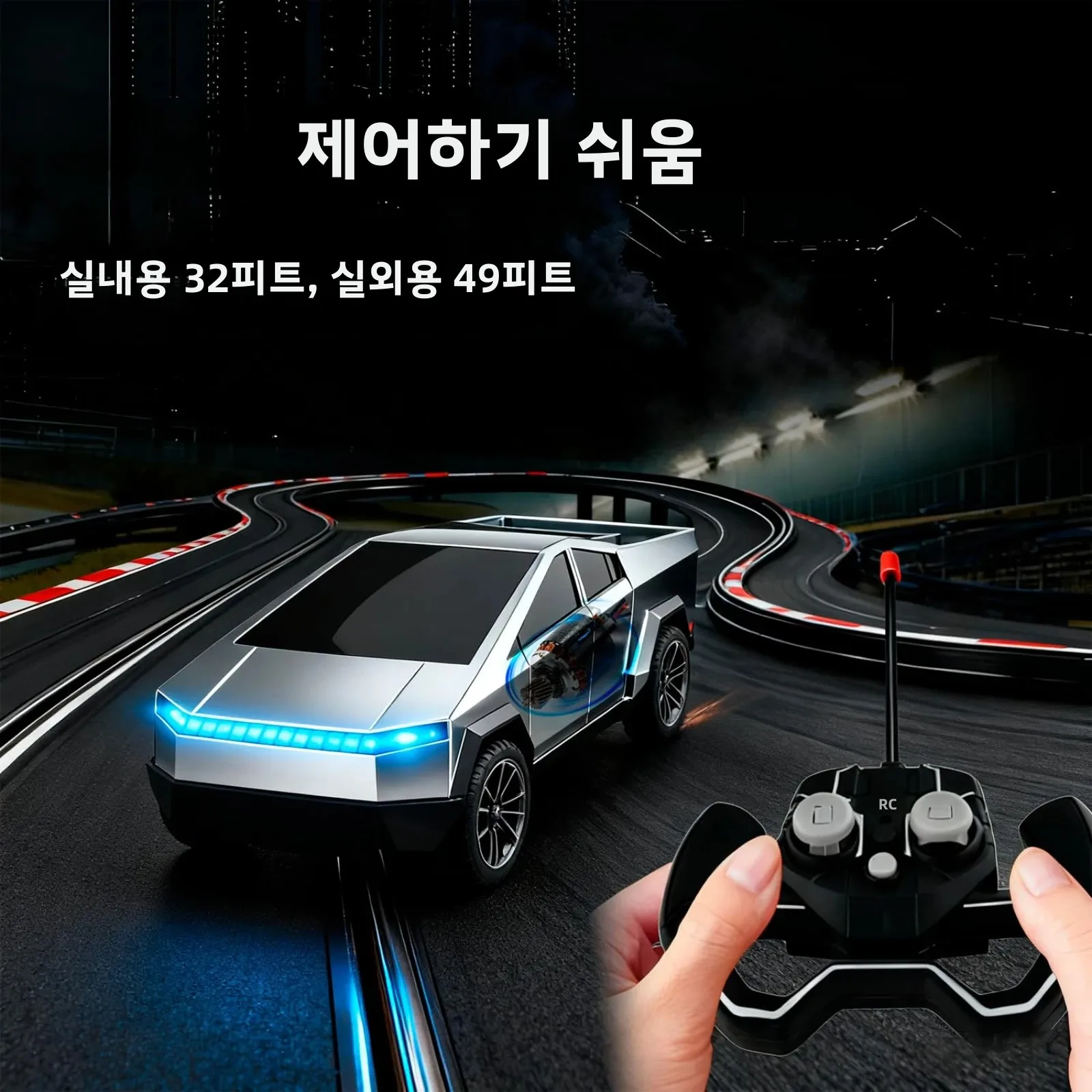 1:24 RC 사이버트럭 픽업 트럭 4WD 오프로드 무선 조종 자동차 27MHz 고속 듀얼 모터 LED 라이트 장난감 선물 (남아용)