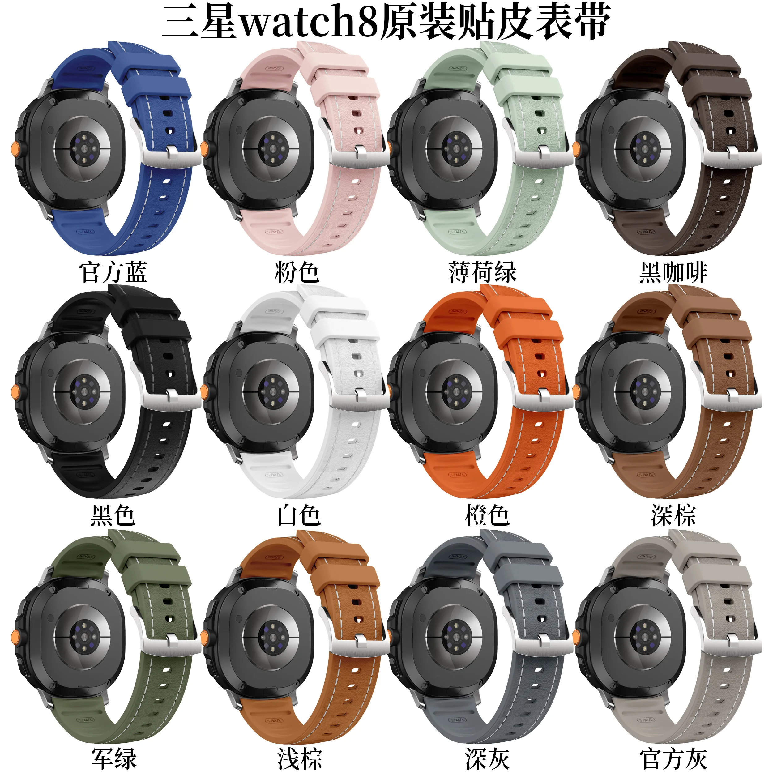 Premium Silicone & Leather Sports Strap - Black
