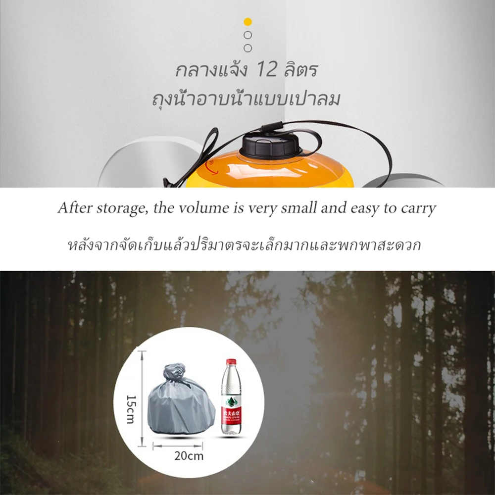12L PVC Foot-pump Outdoor Shower Water Bag Portable Inflatable Shower Supplies for Camping Hiking Beach Traveling 6