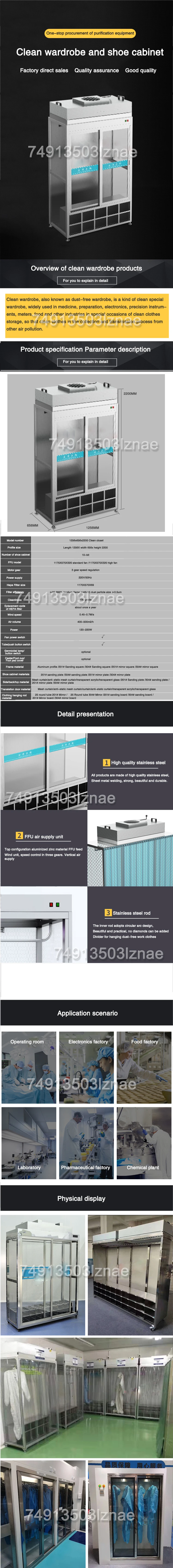 Dust-Free Wardrobe Vertical Purification Storage Locker Large Capacity FFU Clean