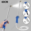 Pneumatic Cleaning Tool Car Washer Nozzles Water Gun 40cm High Pressure Wash Gun Car Wash Vehicles Engine Oil Cleaner Tools 1