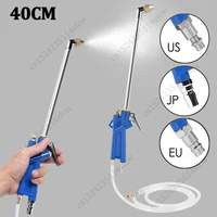 Pneumatic Cleaning Tool Car Washer Nozzles Water Gun 40cm High Pressure Wash Gun Car Wash Vehicles Engine Oil Cleaner Tools 1