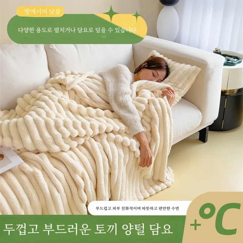 따뜻한 담요 따뜻한 두꺼운 코랄 플리스 따뜻한 두꺼운 낮잠 사무실 담요
