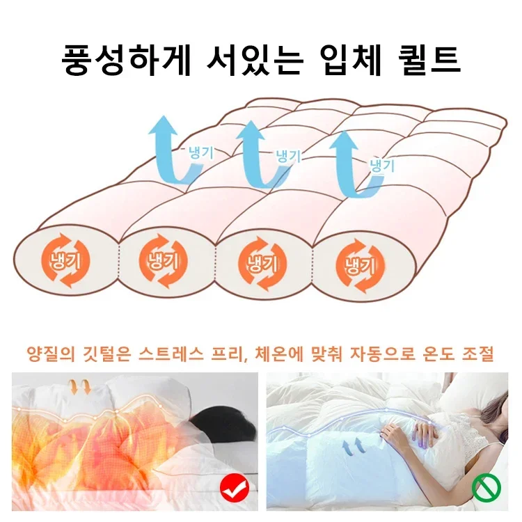 깃털 벨벳 이불, 호텔 이불 코어, 두꺼운 거위 털 이불, 겨울 선물, 도매 깃털 면, 5 파운드