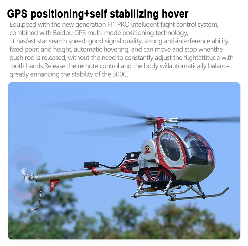 JCZK 300C PRO 470L DFC 6CH シュヴァイザー・スケール RCヘリコプター