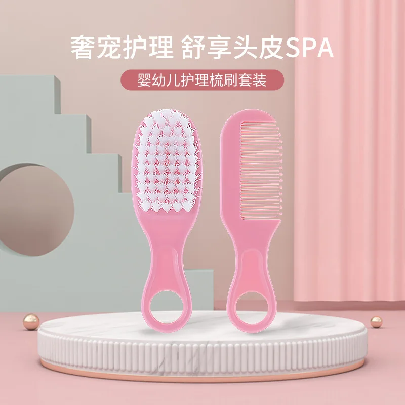 Hair Brush Baby Comb Baby Hair Removal Brush Massage Newborn Children Bathing Washing Soft Bristled Set Hairbrush