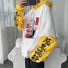 Demon Slayer Anime Hoodies Harajuku Kimetsu No Yaiba Rui Cool Manga Men Streetwear Casual Oversized Men Women Winter Sweatshirts 3