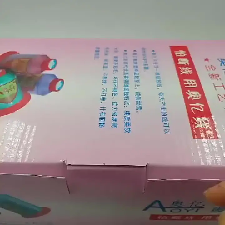 Set Di 5 Bobine Filo Per Cucito In Poliestere – Colori Arcobaleno Sfumati, Ideali Per Macchina O Manuale