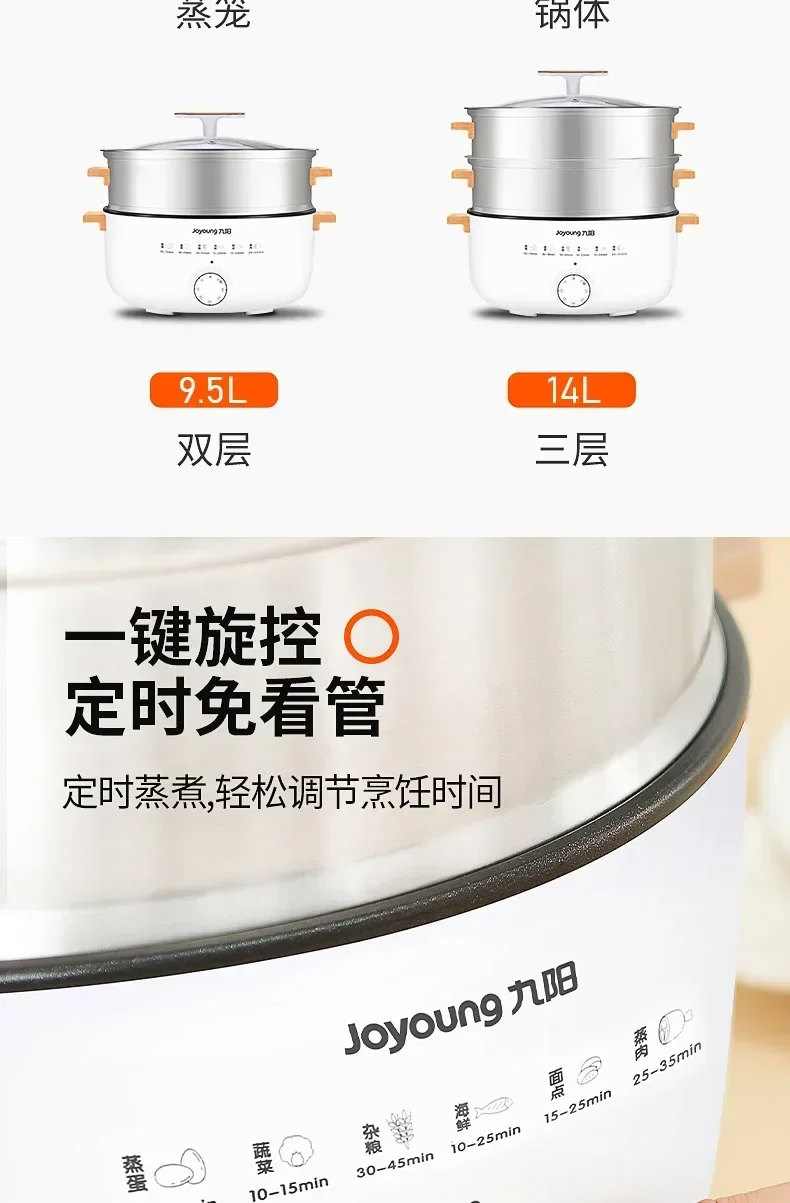 Description Picture 5 of item220V Electric Heated Steamer Food Household Multi-functional Three-layer Stainless Steel Large-capacity Vegetable Cooke AN