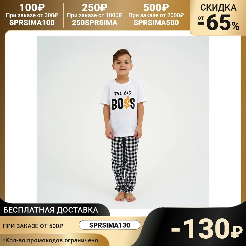 Children's pajamas T-shirt trousers KAFTAN Boss Pajama Sets Sleepwear Robe Children s Clothing Mother Kids | Детская одежда и