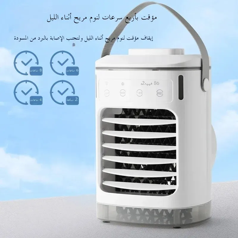 مكيف هواء منزلي صغير محمول قابل للتوسيع لسطح المكت...