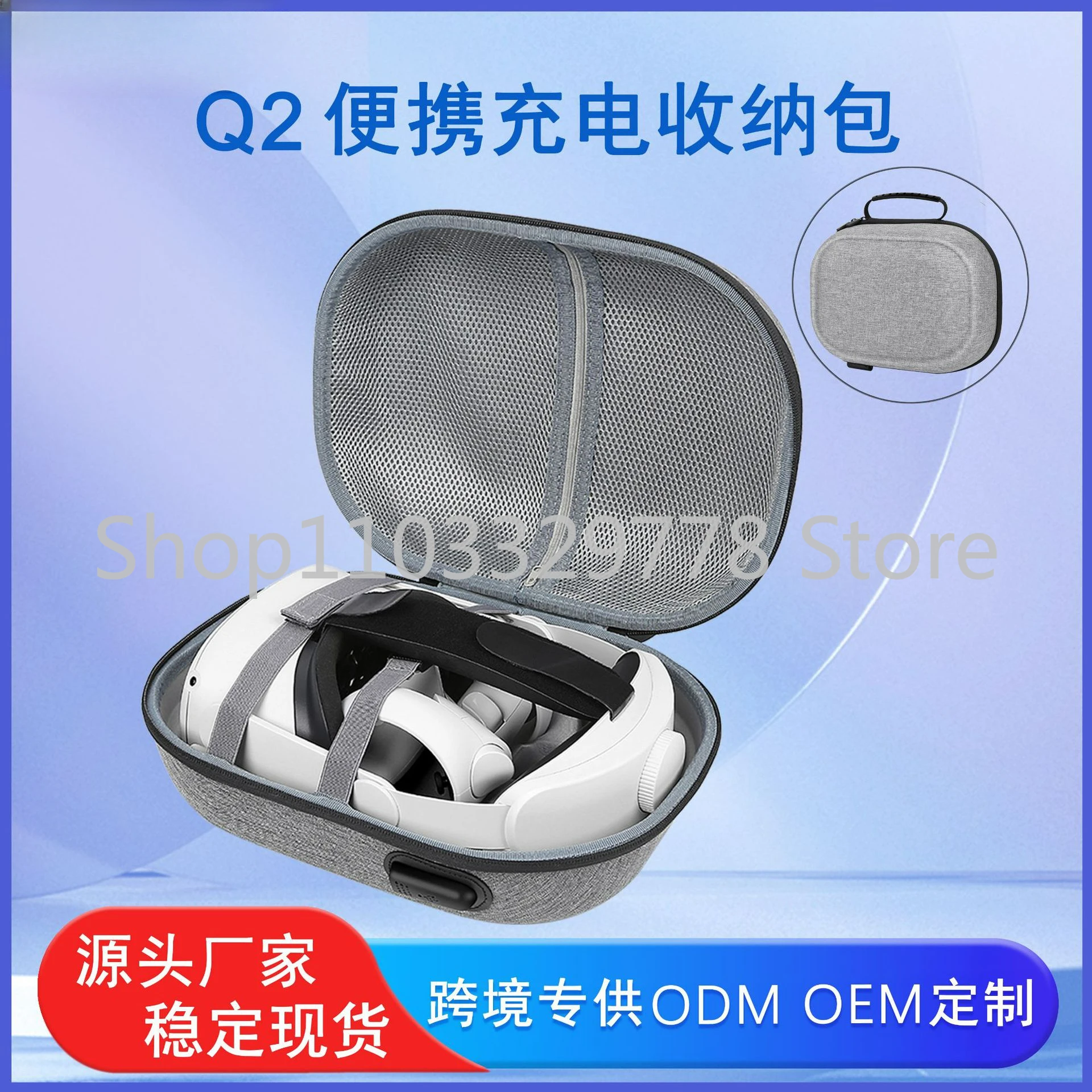 Applicable to Oculus Quest2 Hard Shell Shatter-Resistant VR Storage Bag VR Glasses Portable Eva Storage Box Factory