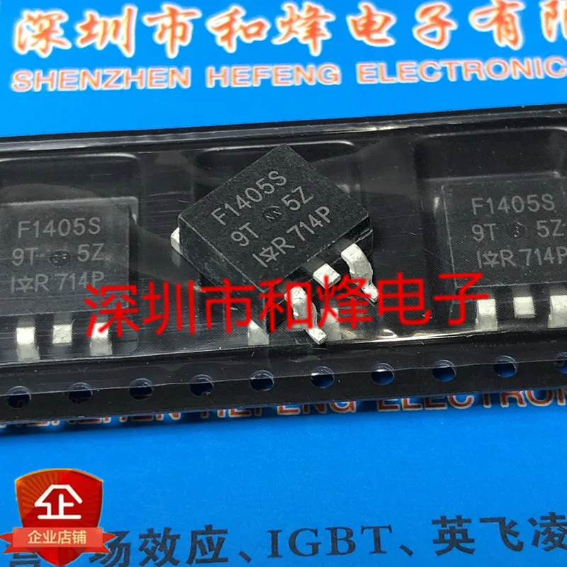 

5 шт.-10 шт. F1405S IRF1405S TO-263 55В 131A Новый и оригинальный на складе