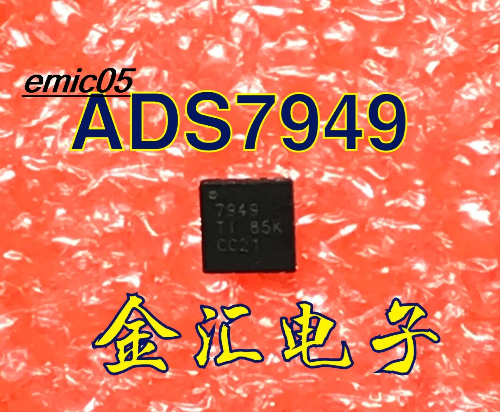 

5pieces Original stock ADS7949SRTER QFN16 7949 8