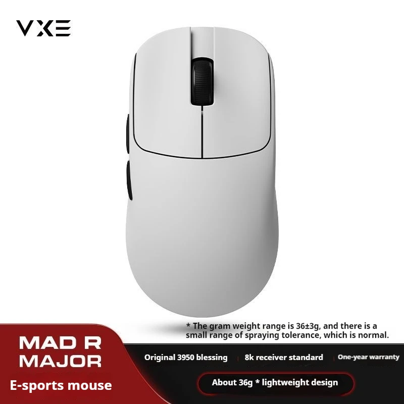 VXE MAD R 8k白