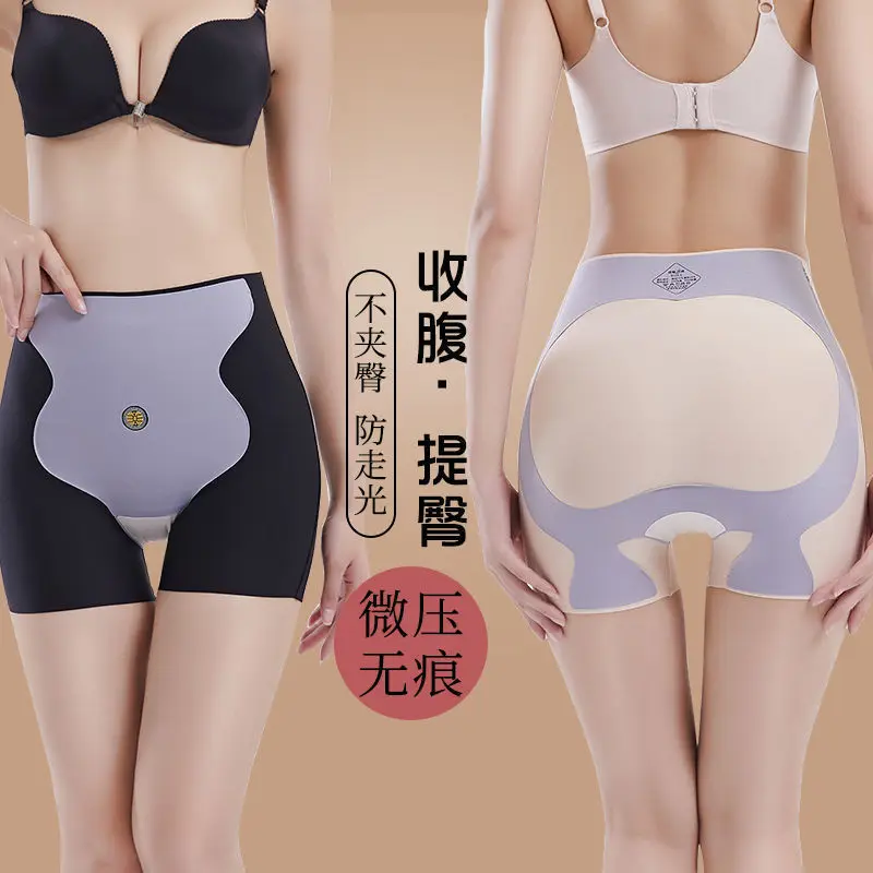 Kaka Ice Silk Girls' Underwear Suspension Pants Women's Seamless Safety Pants Belly Contracting Hip Lift Leggings Peach Hip High