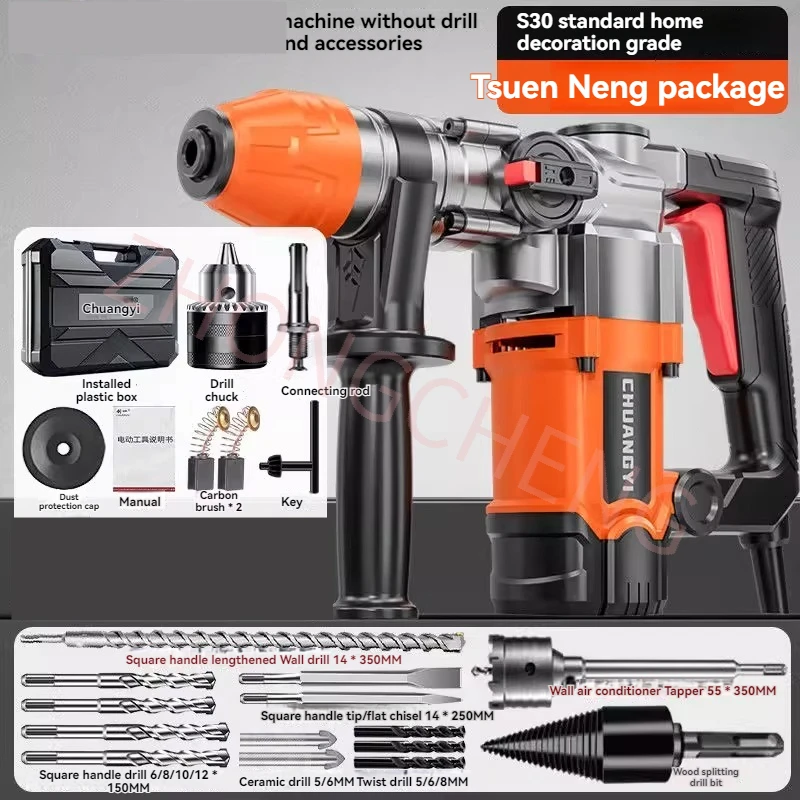 High-power Concrete, Multifunctional Industrial Impact Drill Electric Drill Elec