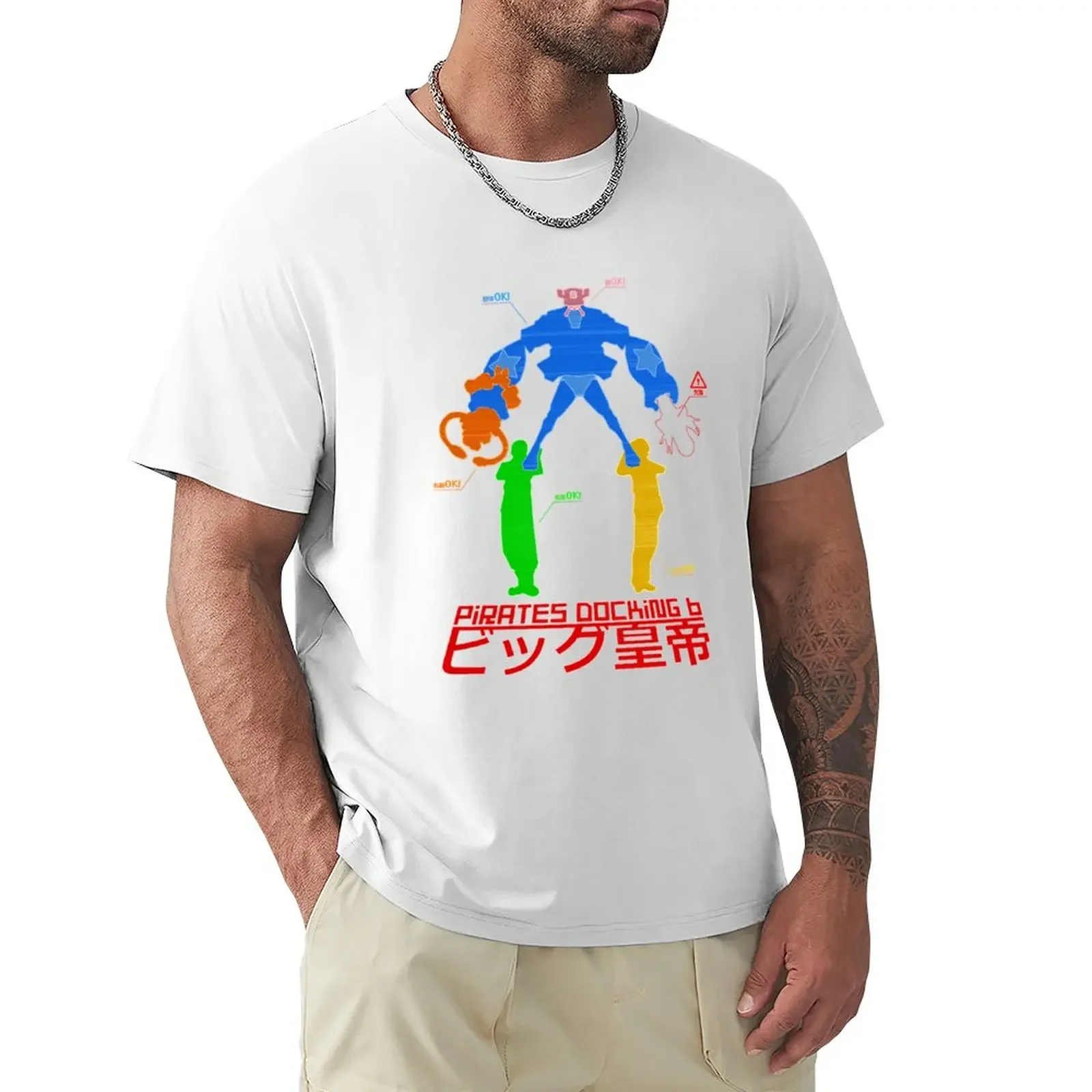 

Tactics 15, Pirate Docking 6, BIG EMPEROR Essential T-Shirt boys t shirts customized t shirts Men's t-shirt