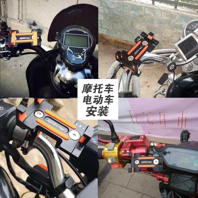 Phone Holder Motorcycle Navigation Bike Rider Delivery Scooter Riding Gear Accessories