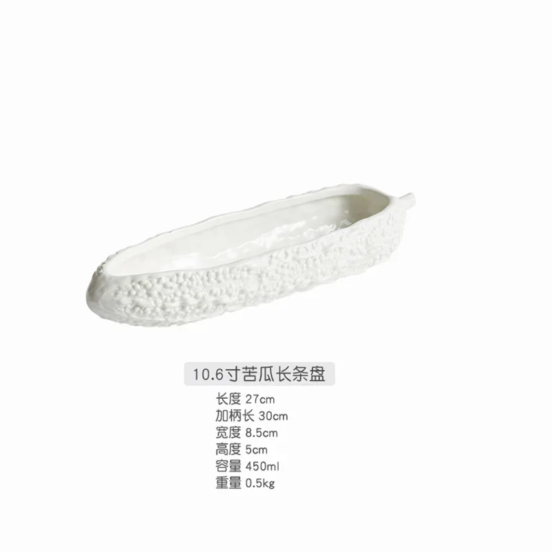 세라믹 발삼 배 모양 접시 요리 홈 긴 깊은 요리 호텔 레스토랑 차가운 요리 분위기 요리 식기