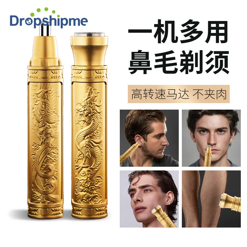 Golden Dragon and Phoenix Nose Hair Trimmer Clear Cool Nostrils Small and Convenient Washing with Knife Head Unisex Convenience