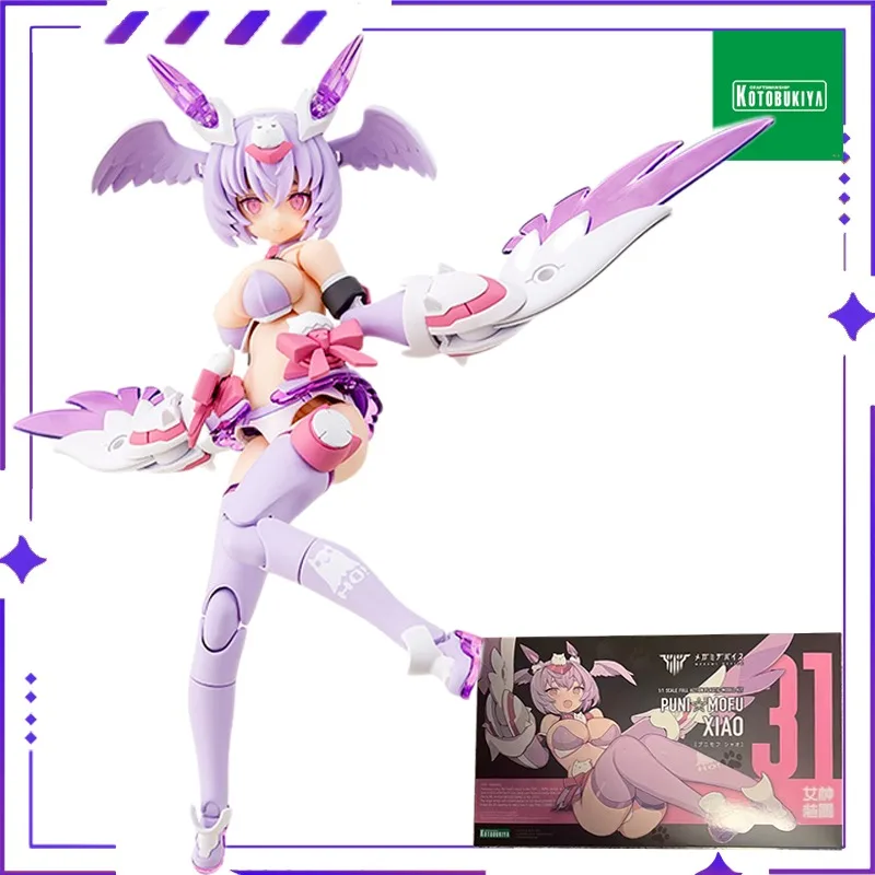 KOTOBUKIYA 오리지널 여신 설치 메카 소녀 건너 메카 소녀 컬렉션 조립식 모바일 메카 소녀 모델 수제 장난감 선물