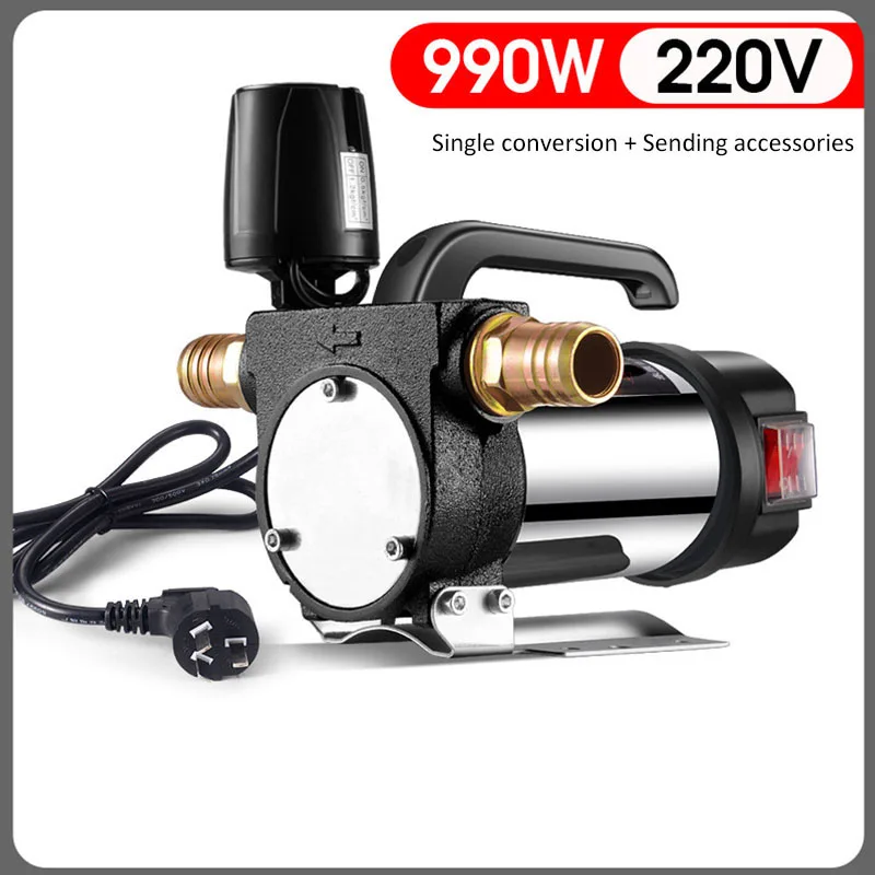 12V/24V/220V 990W 연료 펌프 디젤 펌프 오일 펌프 자동 흡입 펌프 자동 정지 전기 오일 펌프 연료 디스펜서